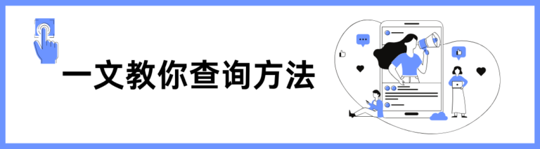 大数据评分的标准是什么？一篇教你如何查大数据评分