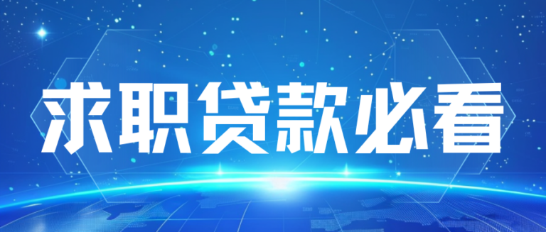 为什么2026年贷款越来越难批？真相藏在大数据评分里