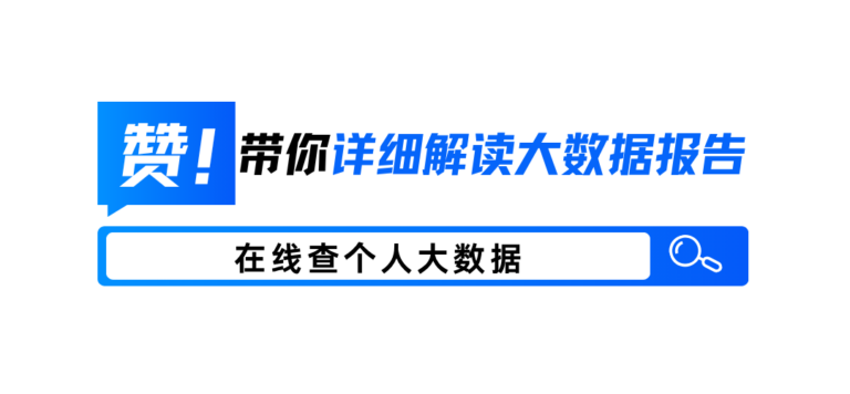 2026年最新大数据评分解析 附详细自查步骤教程