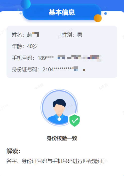 哪种自查方式不伤大数据评分？软查询和硬查询有什么区别？插图1