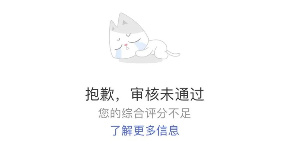你的个人大数据暗藏多少隐形风险标签?3分钟出报告插图3 你的个人大数据暗藏多少隐形风险标签?3分钟出报告插图3