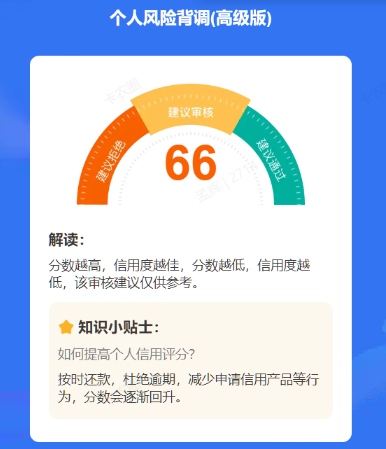 为什么总提示大数据综合评分不足？到底是哪一步把你卡住了？插图1