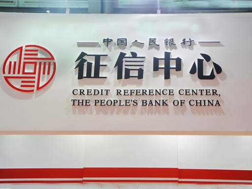 个人大数据报告到底是什么?为什么越来越多人开始查询?插图1 个人大数据报告到底是什么?为什么越来越多人开始查询?插图1