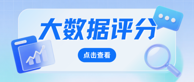 网贷申请频繁被风控？3个周期帮你提升大数据评分