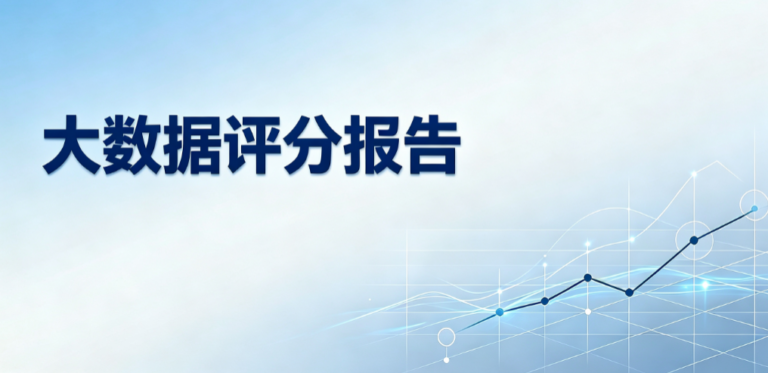 个人信息被盗用怎么办？2步快速自查个人大数据报告