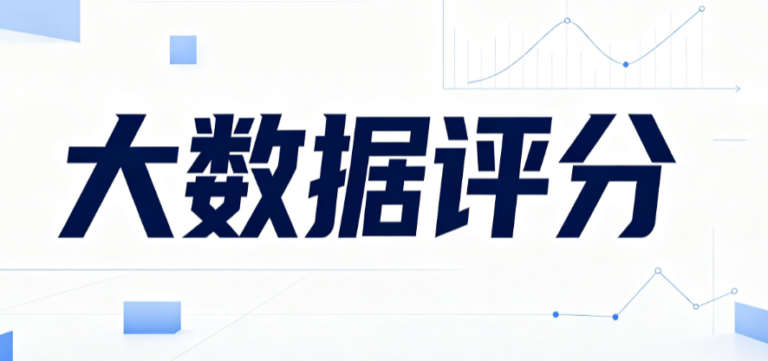 换手机号前先查个人大数据？2个合规渠道讲清楚